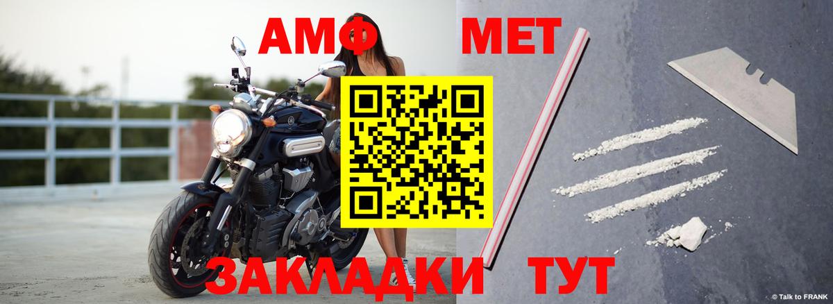 АМФЕТАМИН  Amphetamine Розовый  Вход с VPN  сайты даркнета клад  Уварово 