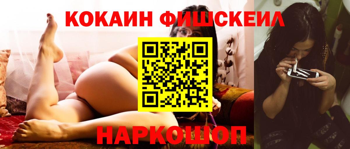 Cocaine Боливия Уварово