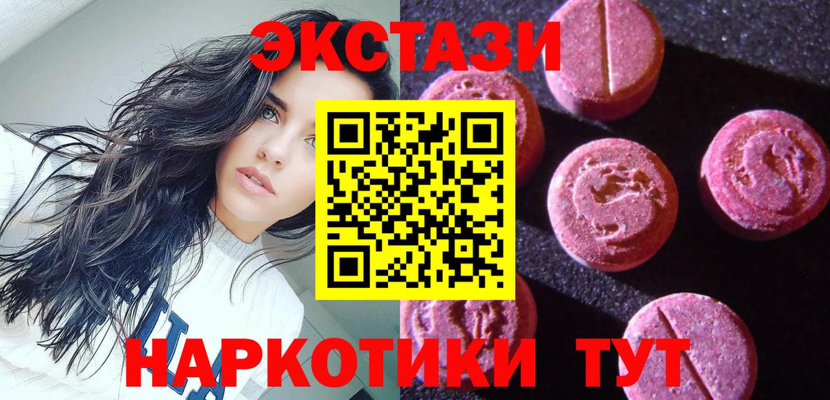 Ecstasy Philipp Plein Уварово