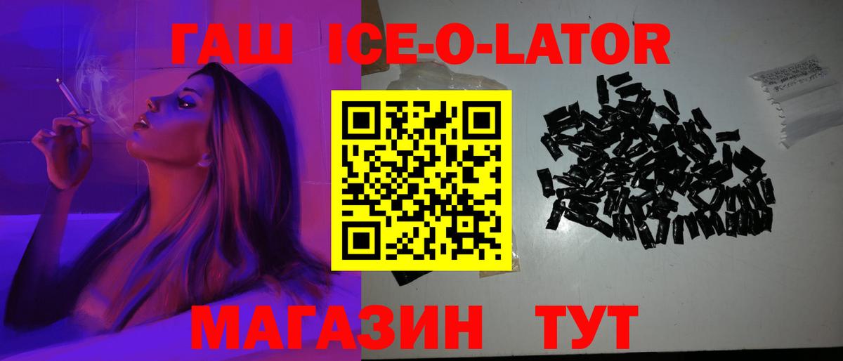 Гашиш VHQ Уварово