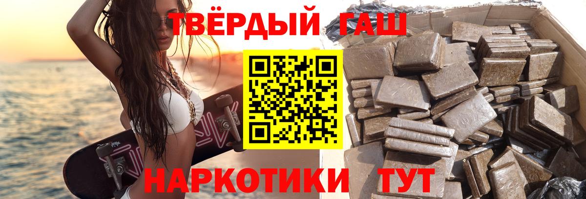 ГАШИШ Изолятор  ГАШ Изолятор  Вход с VPN  ГАШИШ  Уварово 