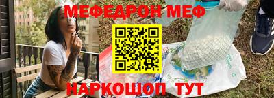 трава Можайск