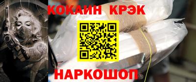марки nbome Можга
