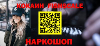 альфа пвп VHQ Наро-Фоминск