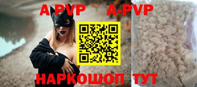 трава Можайск