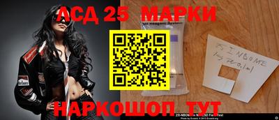 марки nbome Можга