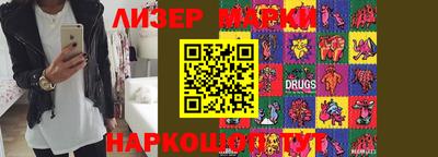 марки nbome Можга