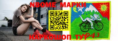 альфа пвп VHQ Наро-Фоминск