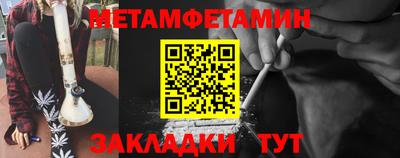 трава Можайск