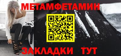 стаф Нарткала