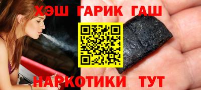гашик Нальчик
