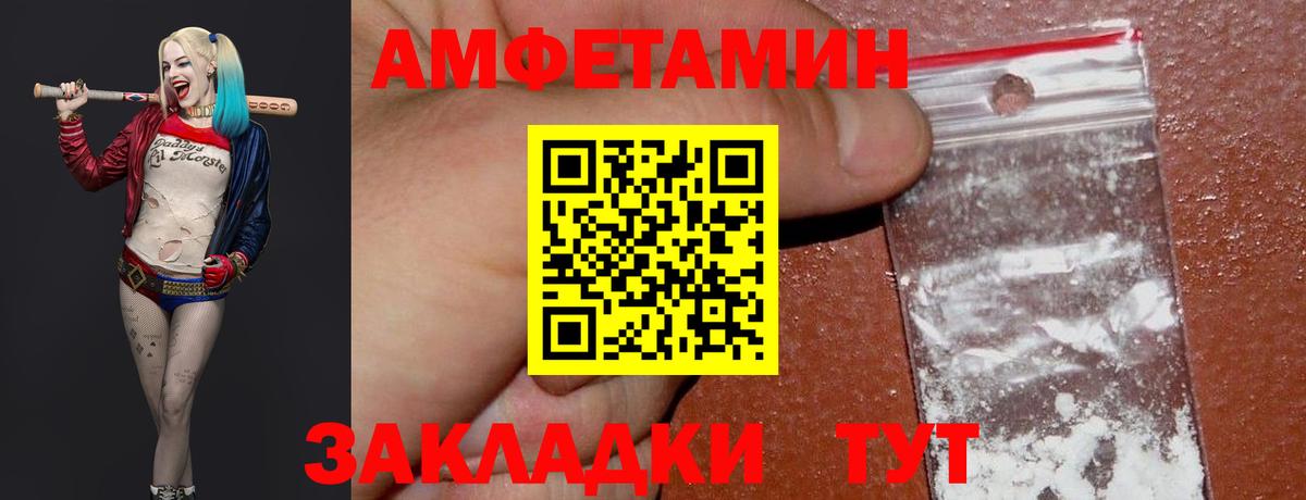 Первитин мет Уварово