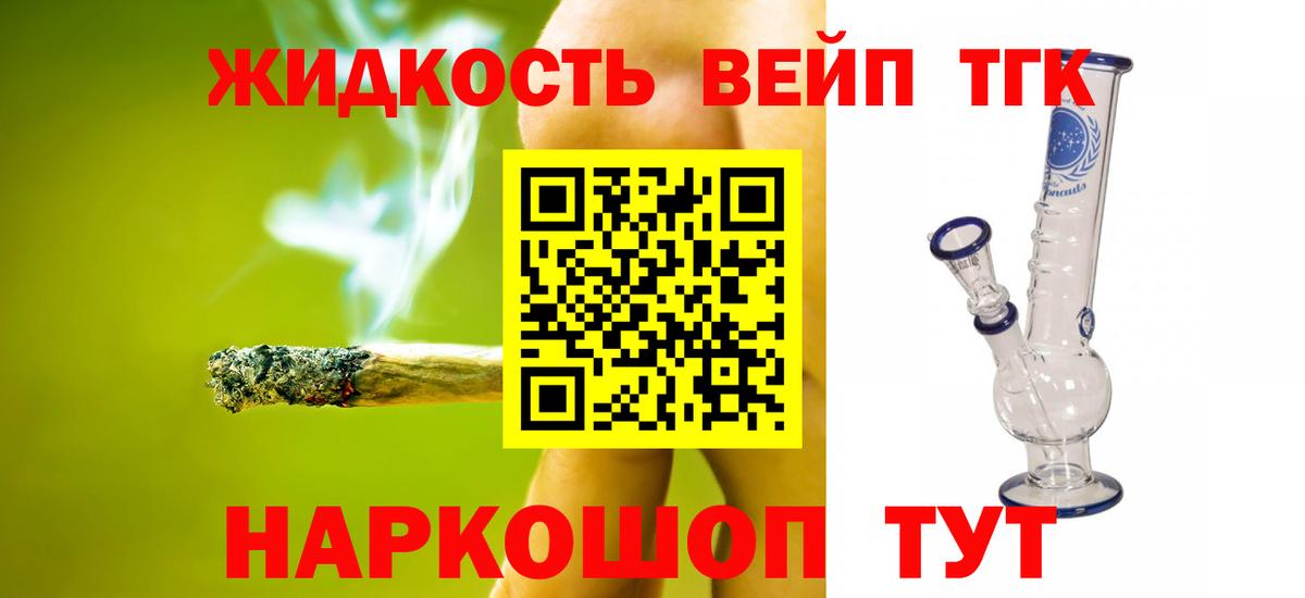цены наркотик  Дистиллят ТГК THC oil  Вход с VPN  Уварово 