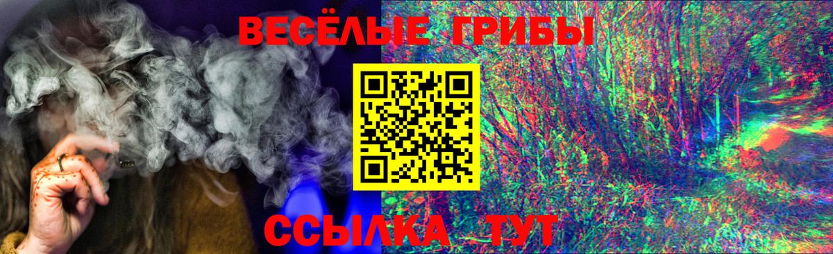Галлюциногенные грибы прущие грибы Уварово
