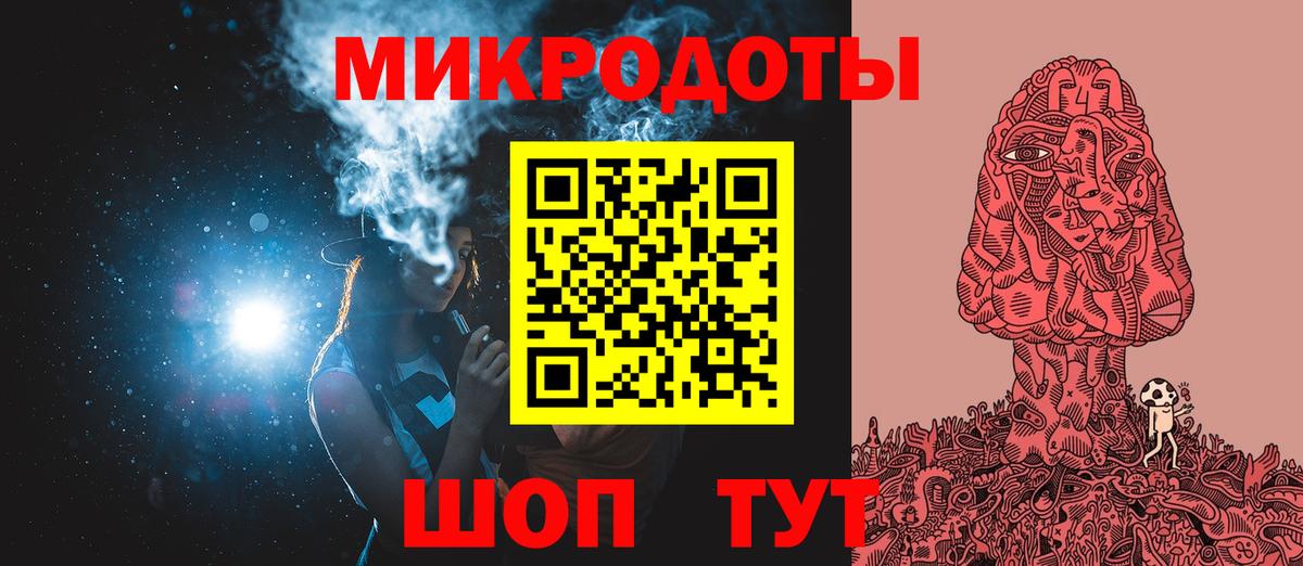 Уварово  Псилоцибиновые грибы MAGIC MUSHROOMS  Галлюциногенные грибы прущие грибы  Вход с VPN 